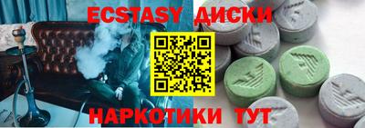 ECSTASY Гагарин