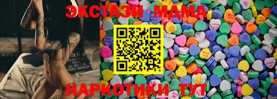 ECSTASY Гагарин