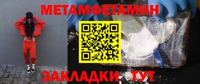 СК Гай