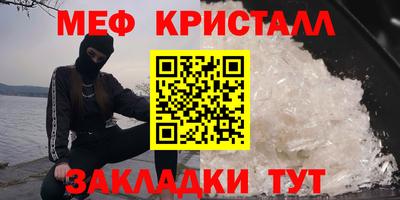 СК Гай