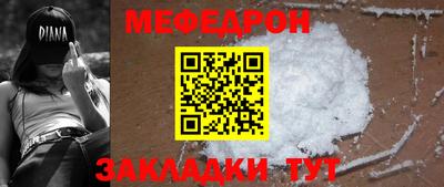 СК Гай