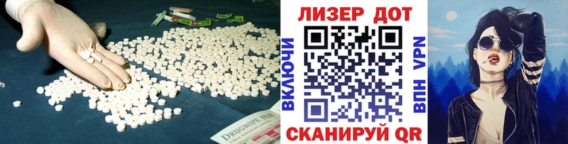 LSD-25 экстази ecstasy  MEGA сайт  Нефтекамск 