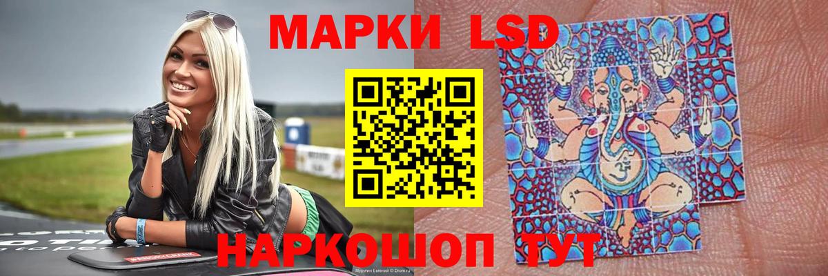 ЛСД экстази ecstasy  Вход с VPN  Нефтекамск 