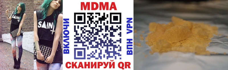 hydra как войти Нефтекамск MDMA Molly где можно купить