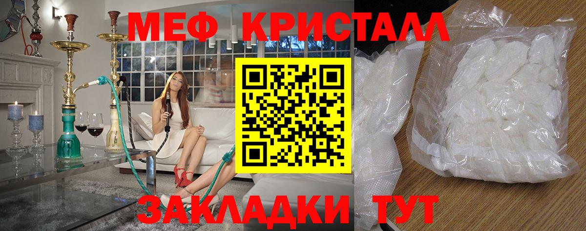 Нефтекамск  МЯУ-МЯУ  Вход с VPN  Мефедрон mephedrone  Меф  Мефедрон 4 MMC 