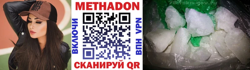 блэк спрут ссылки  хочу наркоту  Нефтекамск  МЕТАДОН белоснежный 