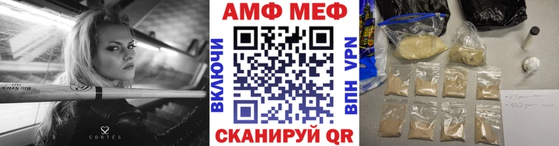 цены   KRAKEN вход  МЕТАМФЕТАМИН Methamphetamine  Нефтекамск 