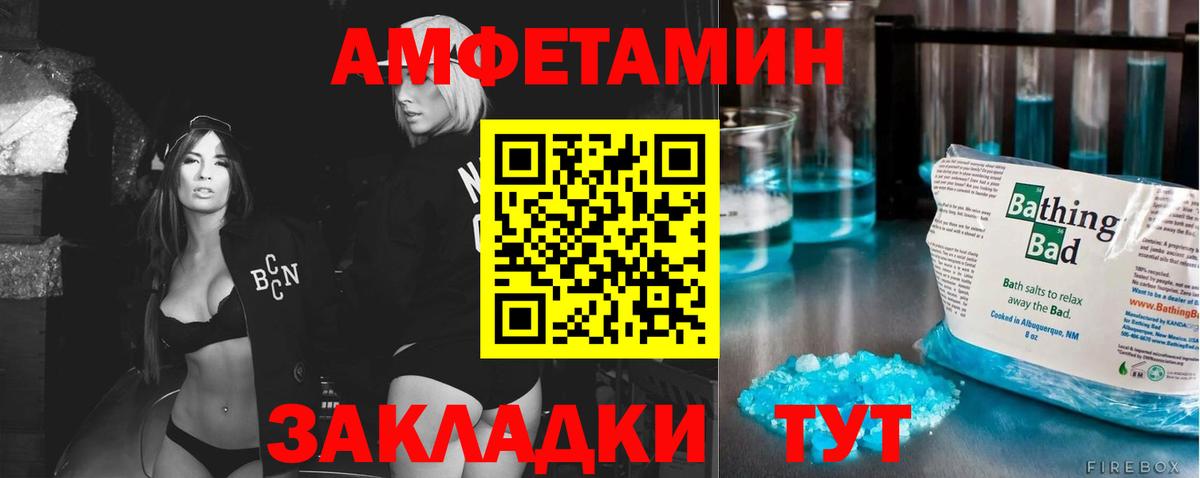 Метамфетамин мет  Вход с VPN  МЕТАМФЕТАМИН  Нефтекамск 