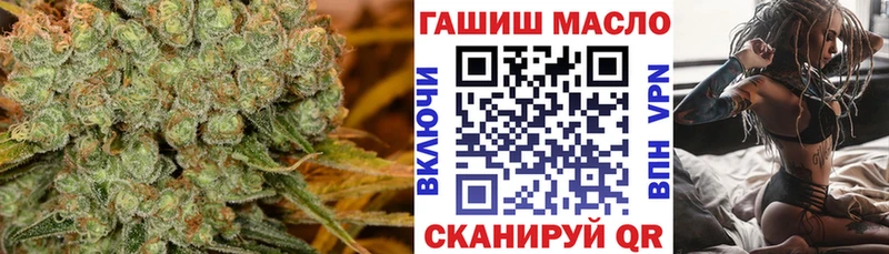наркошоп Нефтекамск ТГК вейп