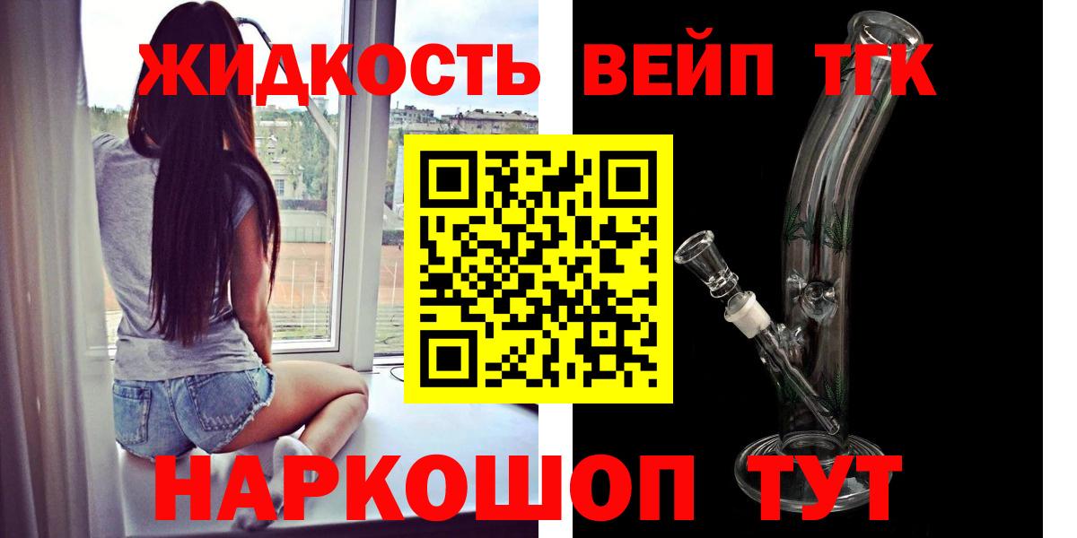  КОКАИН Нефтекамск