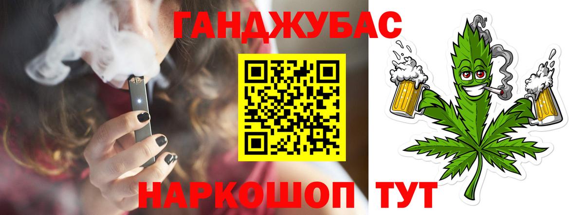 Героин  Вход с VPN  КОКАИН  ГАШИШ  Нефтекамск  МАРИХУАНА  Мефедрон кристаллы 