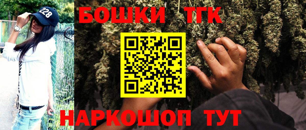 Нефтекамск  Марихуана марихуана  Бошки Шишки Amnesia  Вход с VPN  Бошки Шишки LSD WEED 
